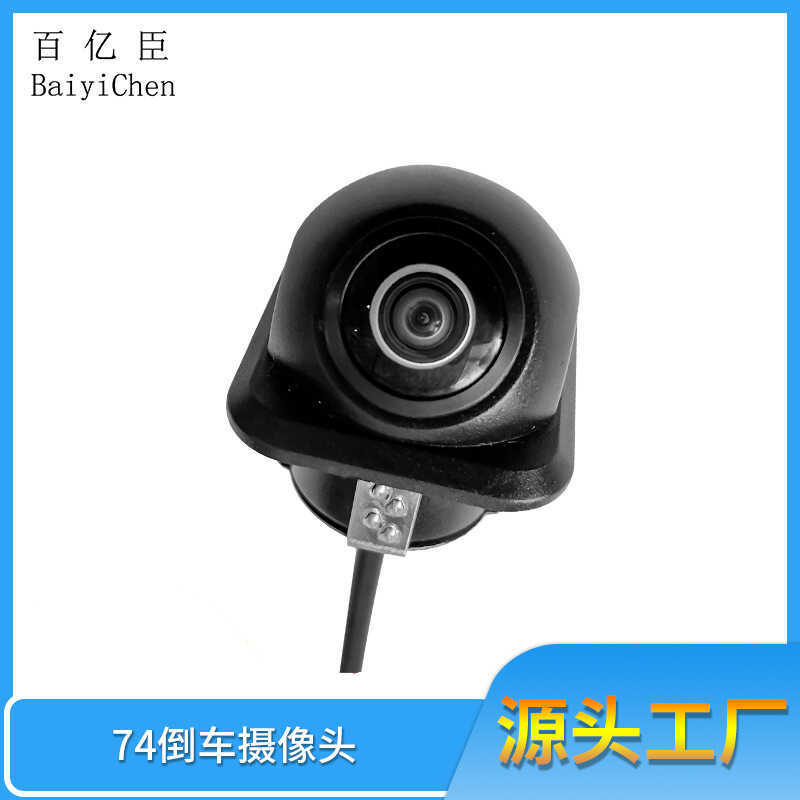 Camera lùi mũ rơm nhỏ 20mm Video lùi chiếu hậu đục lỗ AHD Plug-In HD Camera ô tô