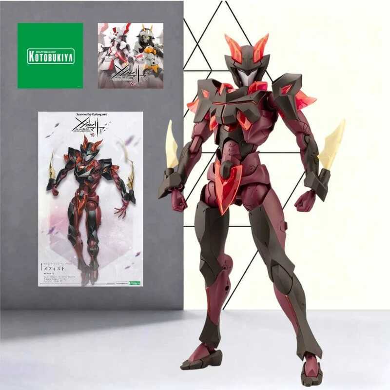 Kotobukiya Megalomaria Unlimited Universe Mephisto 180mm Demon Male Heavy Armored Plastic Assembly M