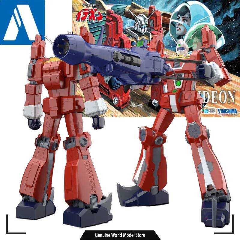 AOSHIMA Kit ACKS Space Runaway Ideon 1/450 Anime Action Figure Assembly Model Toys Gift for Boys 240
