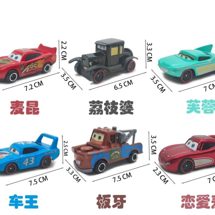 Sản phẩm mới Hot Cars Racing Cars Lightning McQueen Toy Car Die Alloy Sliding Boy
