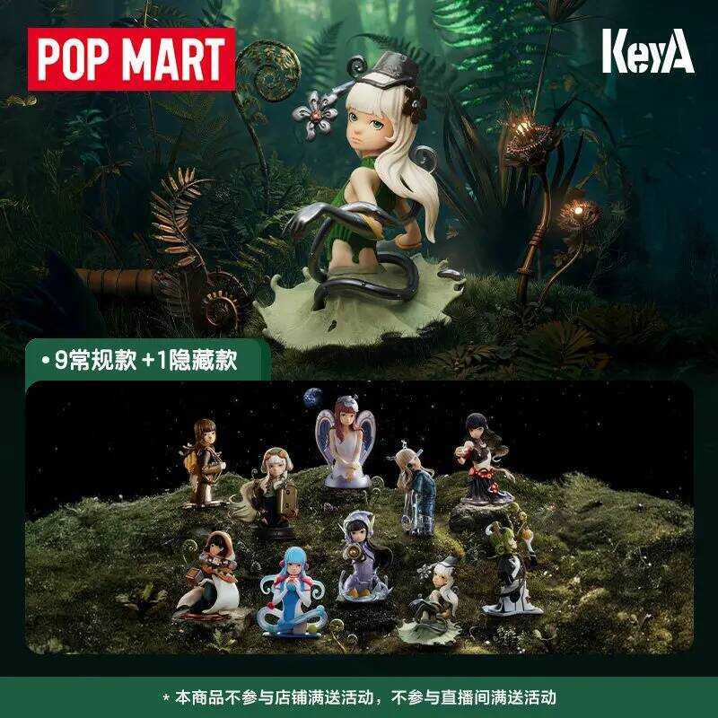 New  POPMART KeyA A LUCID DREAM Series Figure Blind Box Toy Ornament Gift