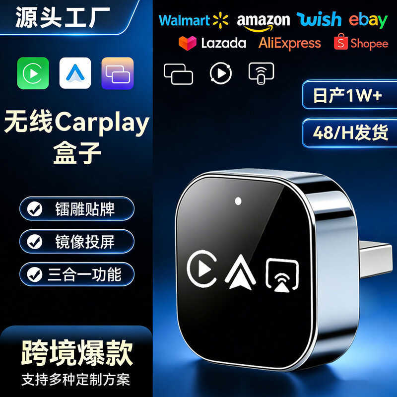 Màn hình chiếu gương Internet ba trong một Carpy Box Android Auto Car Smart Wireless Car