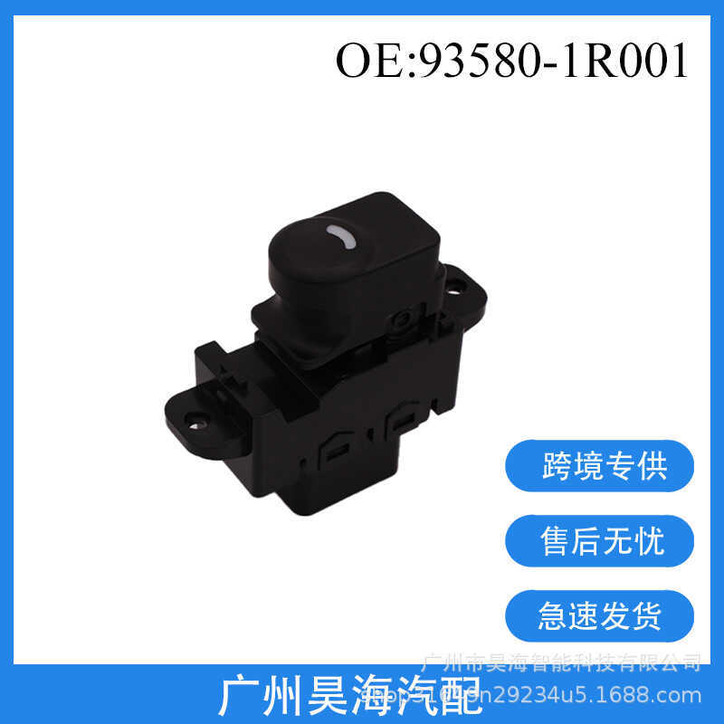 93580-1R0 Thích hợp cho công tắc nâng kính Hyundai 2011-17 Hyundai Accent