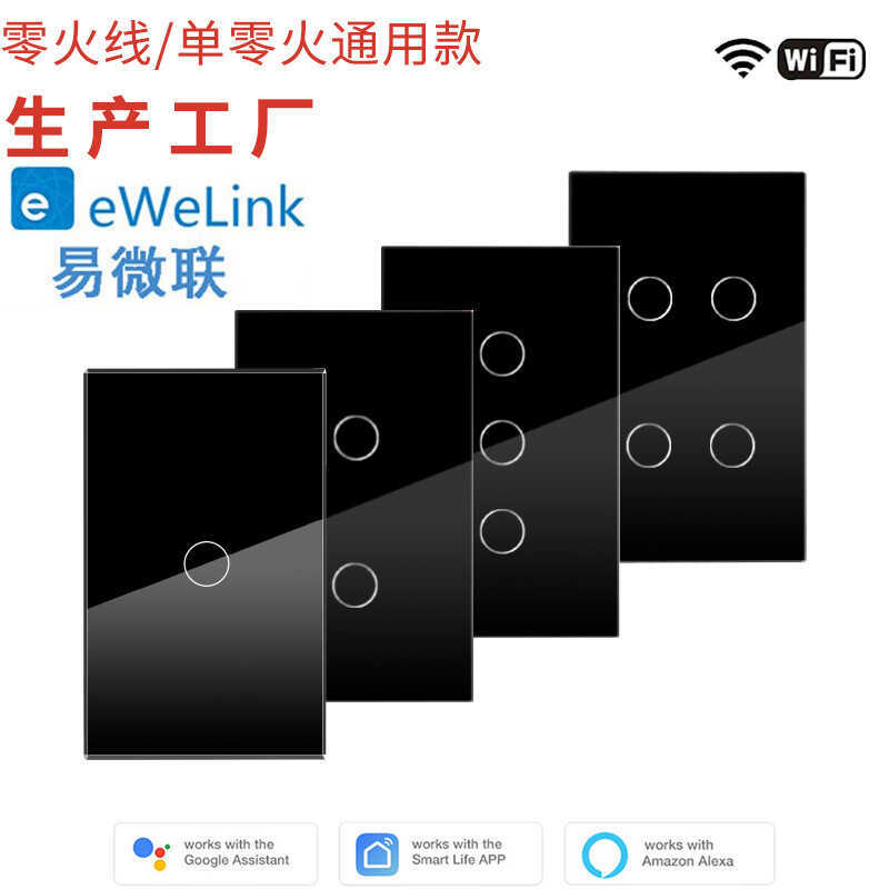 Tiêu chuẩn Mỹ Tiêu chuẩn Úc Yiweilian WiFi Smart 1234-Channel Touch Switch Kính cường lực Hỗ trợ dây