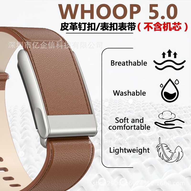 Dây đeo Whoop Thích hợp cho dây đai whoop Sức khỏe thể thao Dây đeo whoop Chính thức Khóa cùng phong
