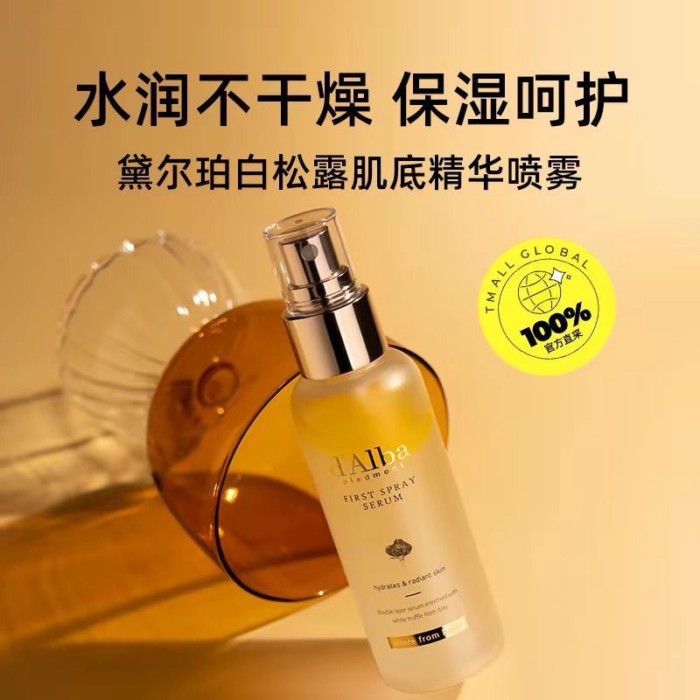 Hàn Quốc Dalba Dalba Dalba Stewardess Mist Toner Essence Dưỡng Ẩm Dưỡng Ẩm