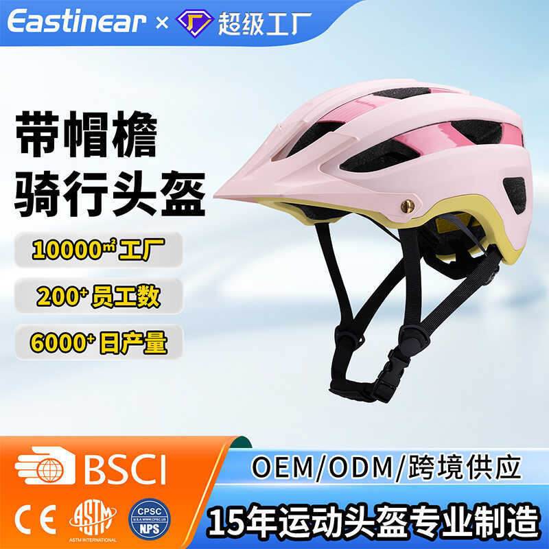Hongtu Thể Thao Xe Đạp Mũ Bảo Hiểm Xe Đạp Leo Núi Xe Đạp Đường Bộ Gấp Xe Đạp Cân Bằng Xe Đạp Xe Đạp 