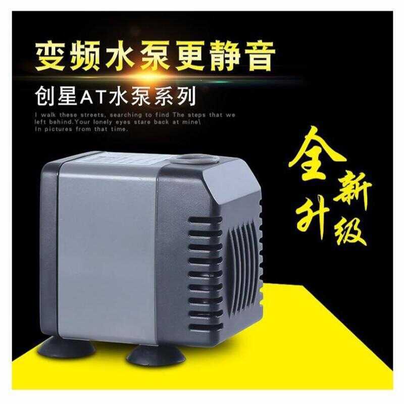 Chuangxing at304 Máy bơm nước bể cá Máy bơm chìm siêu bền Bể cá Mini Bể cá cá chịu nhiệt độ cao Máy 