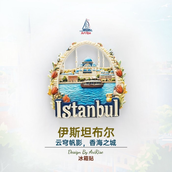[Miếng dán tủ lạnh ba chiều] Miếng dán từ tính Thổ Nhĩ Kỳ Istanbul