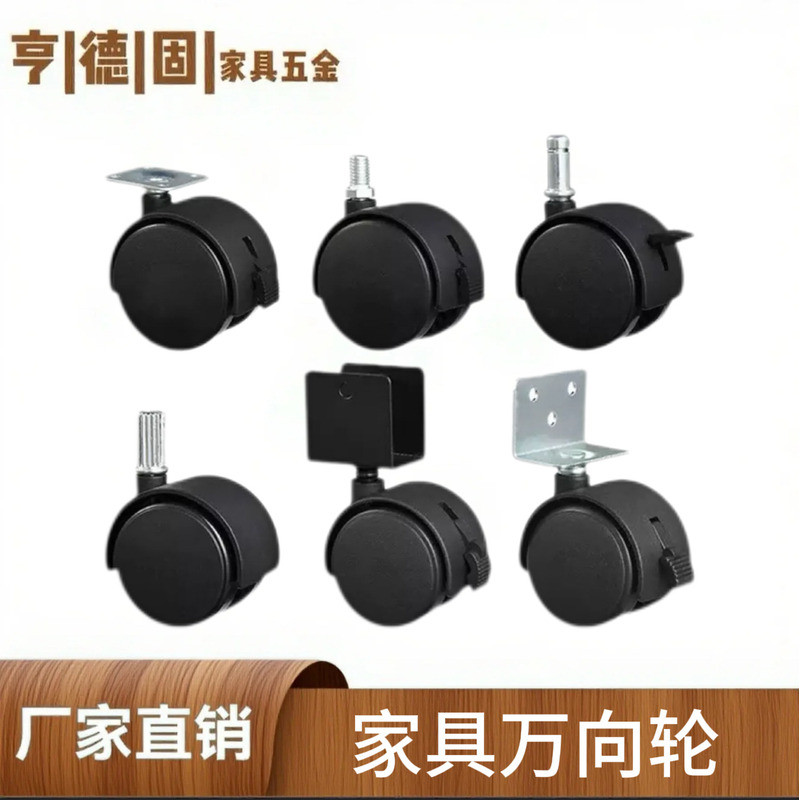 Nội Thất Đa Năng Caster Có Phanh Hoa Giá Bánh Xe Caster Tắt Tiếng Bánh Xe Đa Năng Bánh Xe Nhựa Caste