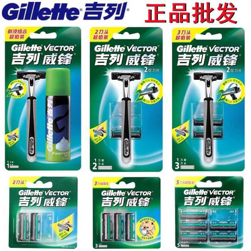 Weifeng Xoay hai lớp Lưỡi dao cạo thủ công Dao cạo 50g Bộ dao cạo giá trị xốp cạo râu