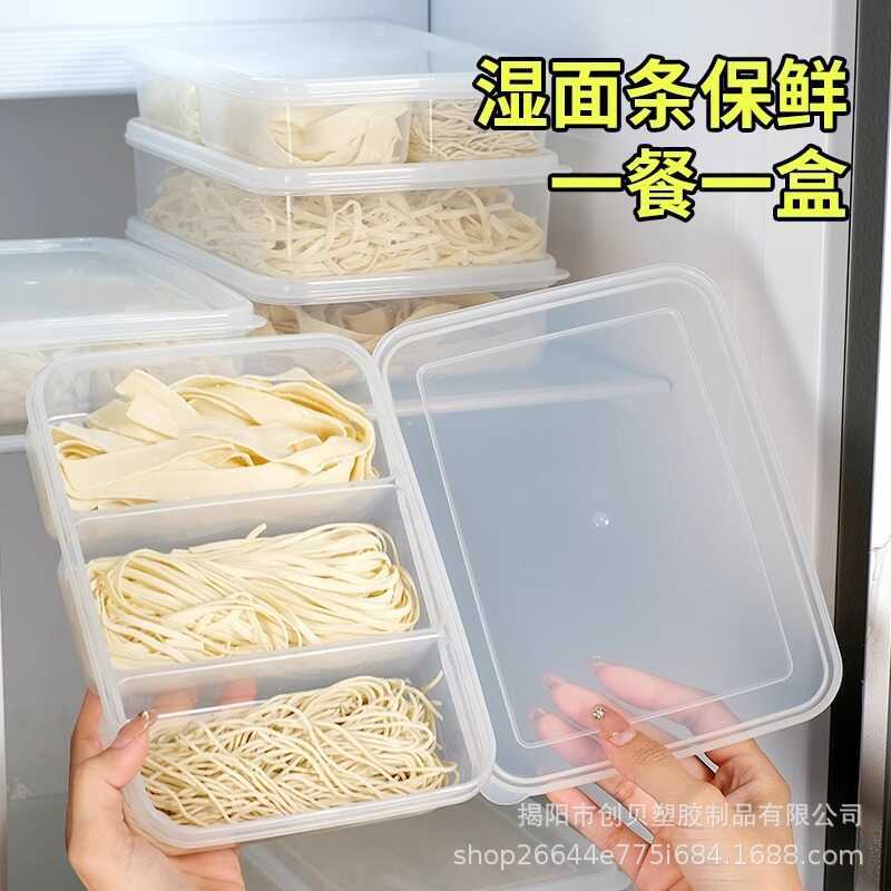 Mì Ướt Tươi Ramen Kín Hộp Tủ Lạnh Lạnh Cấp Thực Phẩm Tươi Hộp Bảo Quản Pasta Hộp Bảo Quản Cắt Mì