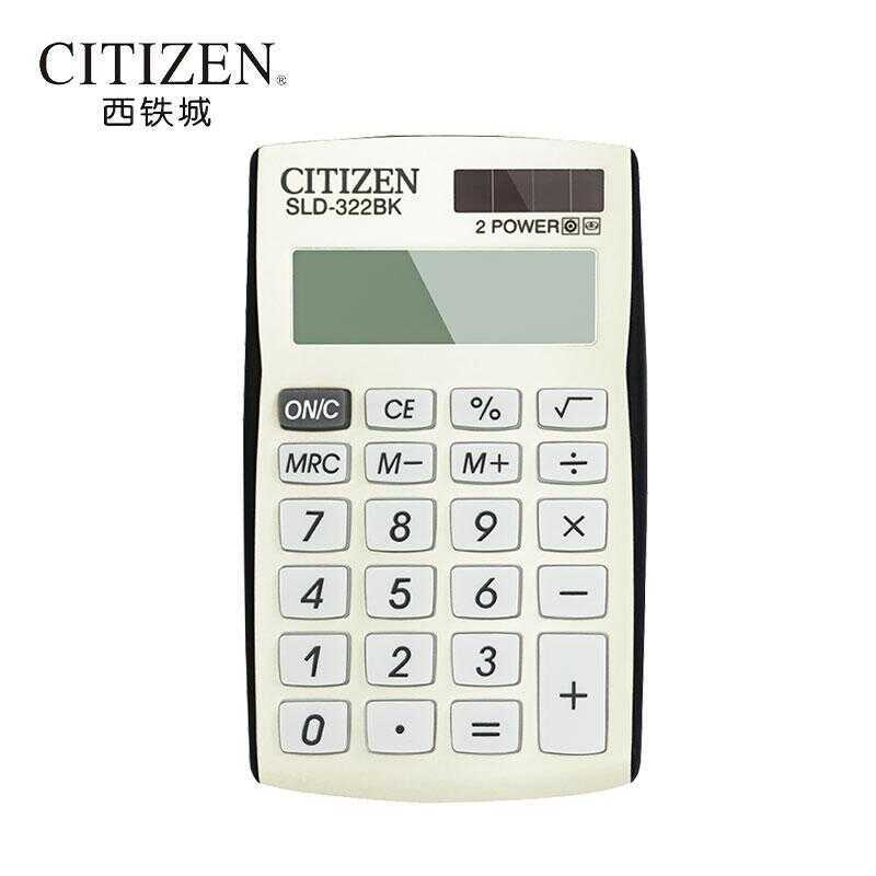 West Iron City Máy Tính SLD-322BK Trắng Đơn Giản Kinh Doanh Văn Phòng Máy Tính Di Động Dual Power Su