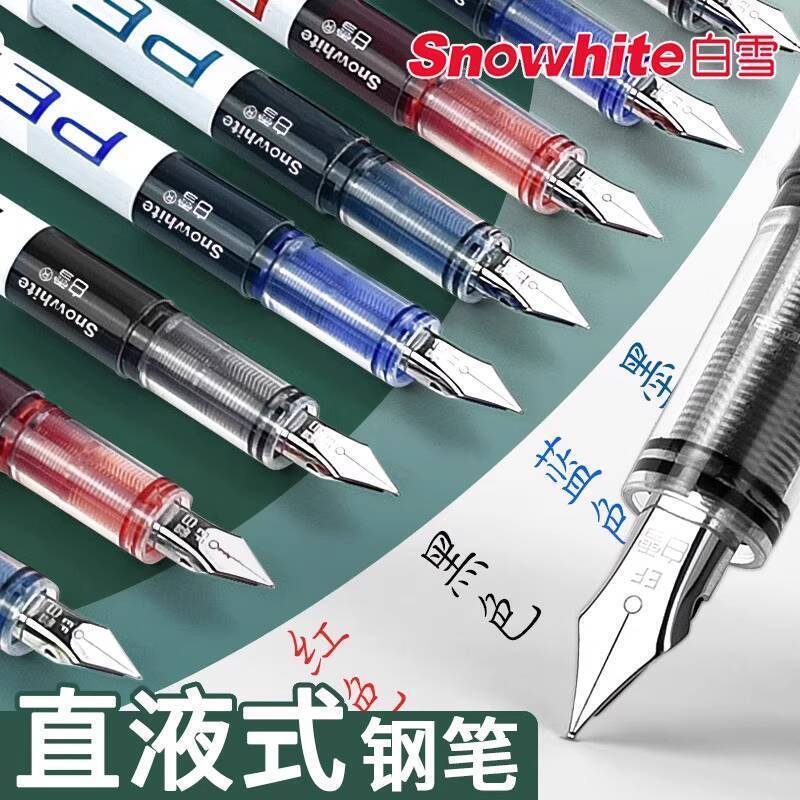 (Date mới) Bút bi lỏng trực tiếp Snow White sinh, phù hợp 3 lớp 4, luyện viết, không cần thay mực,