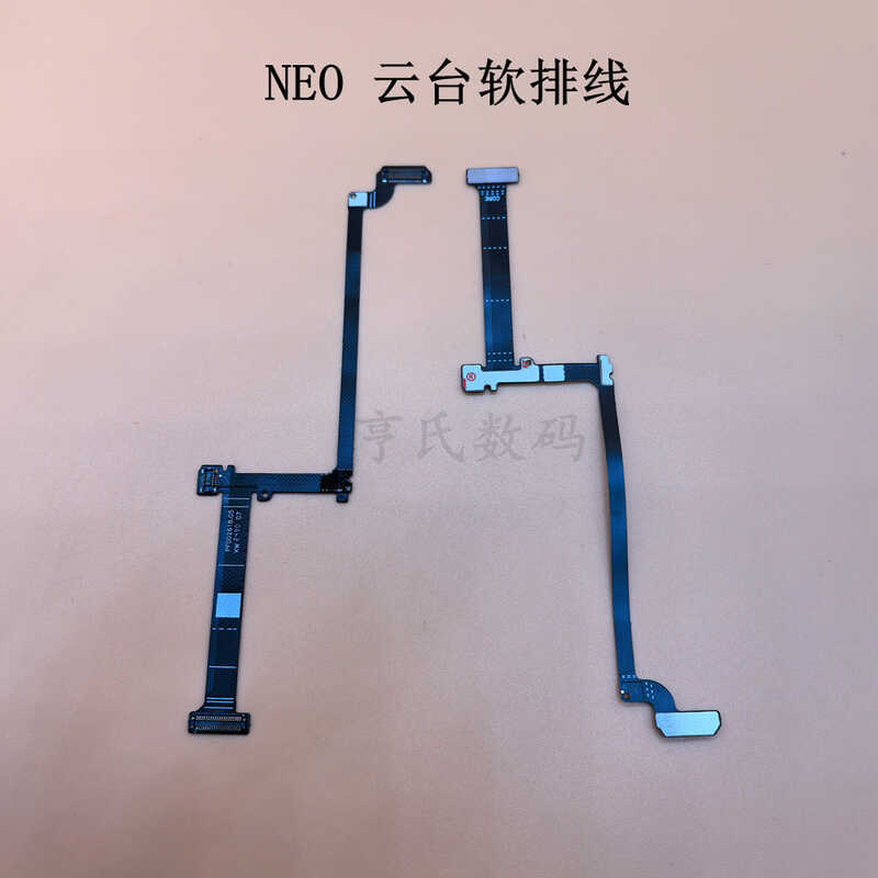 DJI DJI DJI NEO Gimbal Cáp tín hiệu phẳng Tích hợp Drone DJI neo Camera Phụ kiện cáp phẳng