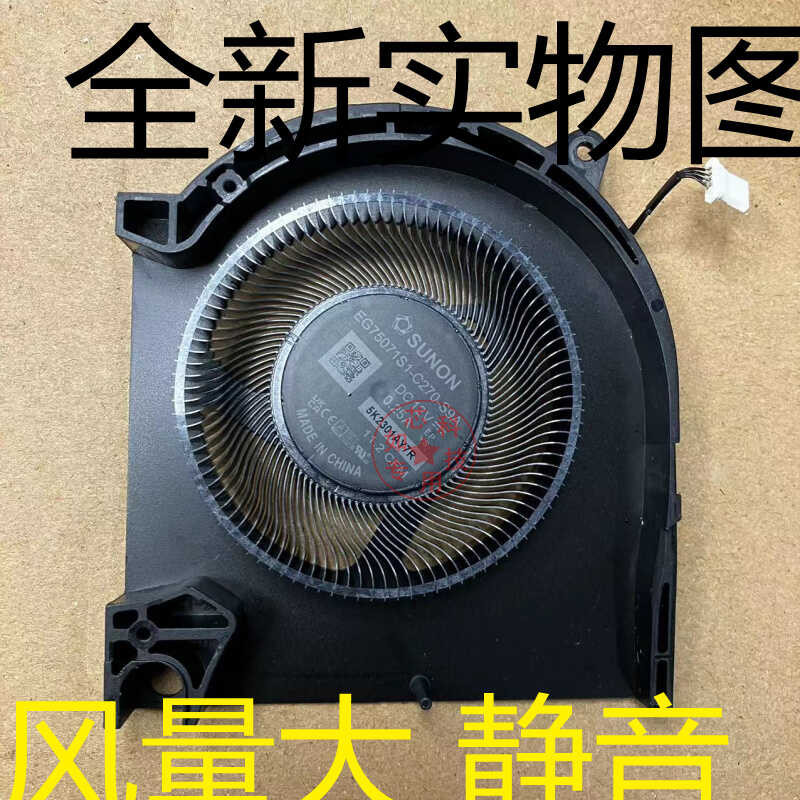 Hộp du lịch DELL / DELL G16 7630 7635 Quạt SUNON EG75071S1-C270-S9A