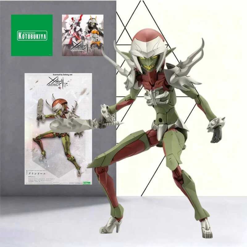Kotobukiya Grin Doll Megalomaria Unlimited Universe Evil Mask Mecha Girl Model Made Of ABS PVC PS Ma