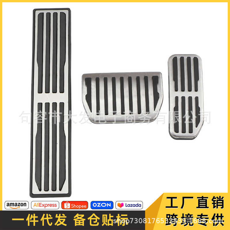 Thích hợp cho Jaguar XE, Bàn đạp tăng tốc nhà máy chuyên dụng F-PACE, Jaguar XJL
