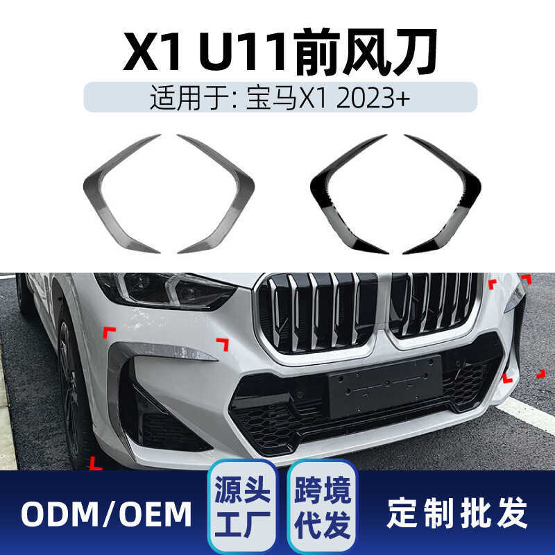 Thích hợp cho bmw bmw x1 u11 M Sport 2023 + Cản trước Lỗ thông hơi phía trước Air Knife Nhãn dán ô t
