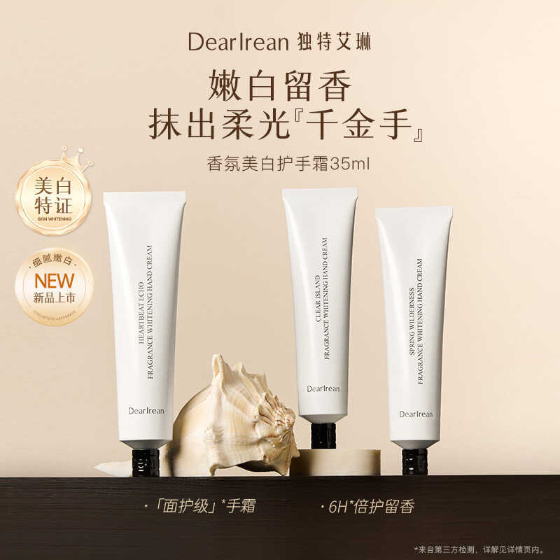 Dr Unique Irene Fragrance Làm Trắng Da Tay Kem Dưỡng Ẩm Chống Khô Không Dưỡng Ẩm Nữ Quà Lưu Niệm Lô 