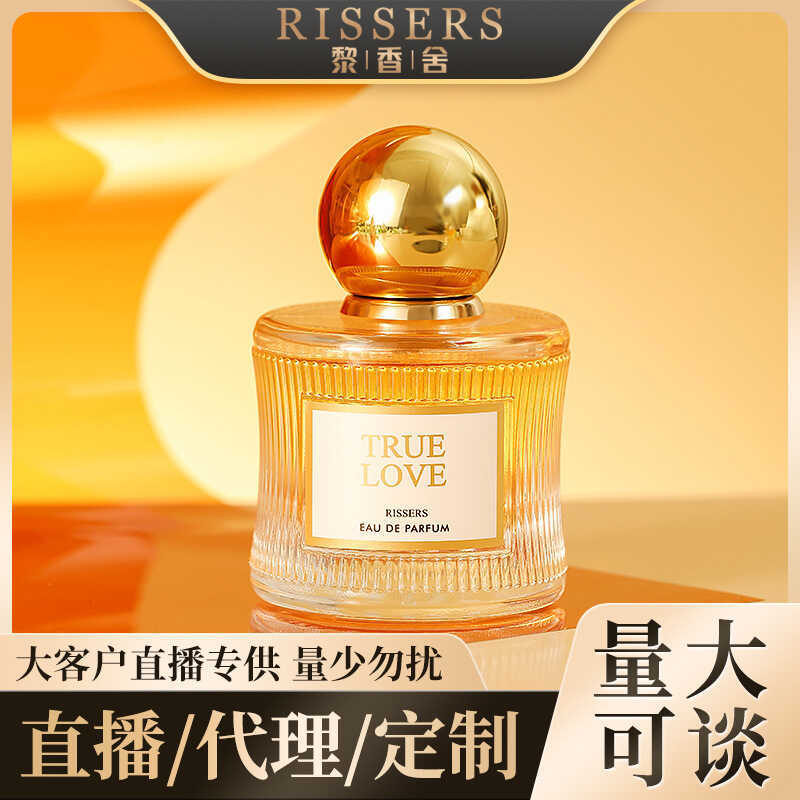 RISSERS True Love Nước Hoa Nữ Hẹn Hò Tươi Bé Gái Hương Thơm Trái Cây Tươi Hẹn Hò Hương Thơm