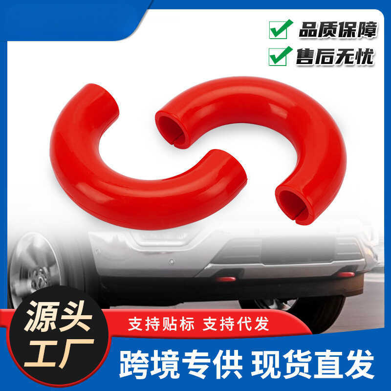 Thích hợp cho 04-24 Ford F150 Mustang Trailer Hook Cover Tương thích với 17-21 Phụ kiện Toyota Tantu