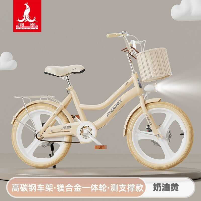 Xe trẻ em Phoenix/Phoenix kiểu cổ điển dành bé gái 6-12 tuổi, xe có bàn đạp cho sinh tiểu học
