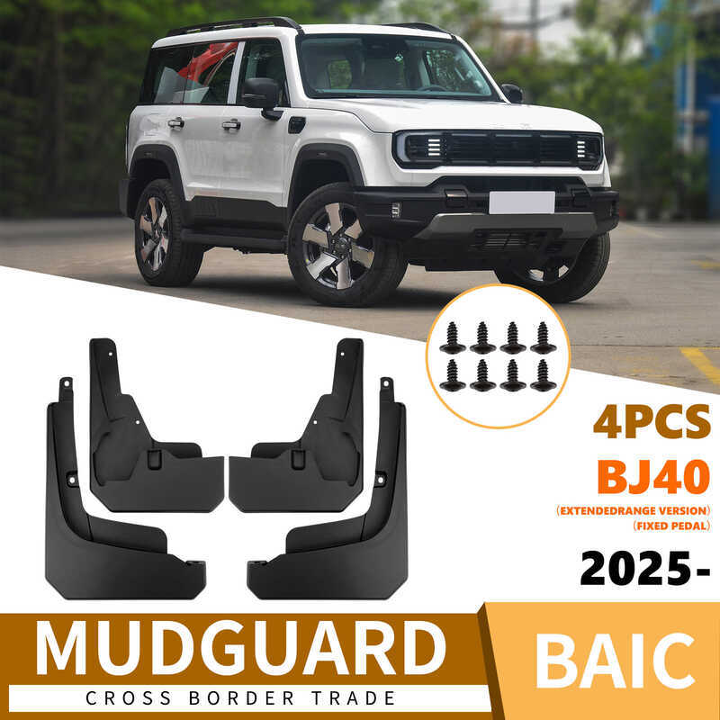 Thích hợp cho North Auto BJ40 2025 Phiên bản mở rộng Bàn đạp cố định phía trước ô tô Phía sau Lốp ch