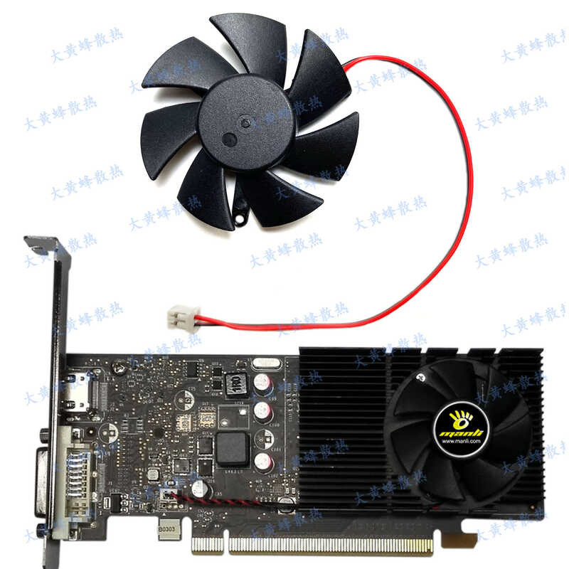 Quạt làm mát thẻ dao 2GB MANLI / GeForce GT1030 hoàn toàn mới