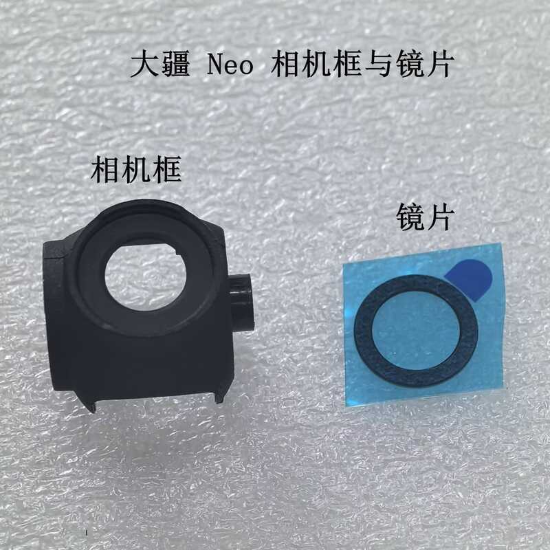 Thích hợp cho DJI DJI NEO Gimbal Khung ống kính máy ảnh Ống kính neo Drone Khung máy ảnh Phụ kiện ốn