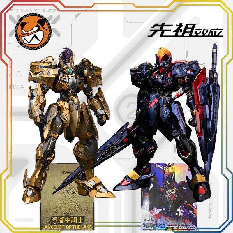 MOSHOWTOYS Progenitor Effect Lake Knight Chinese Model Assembly Kit Action Figure Mecha Collection T
