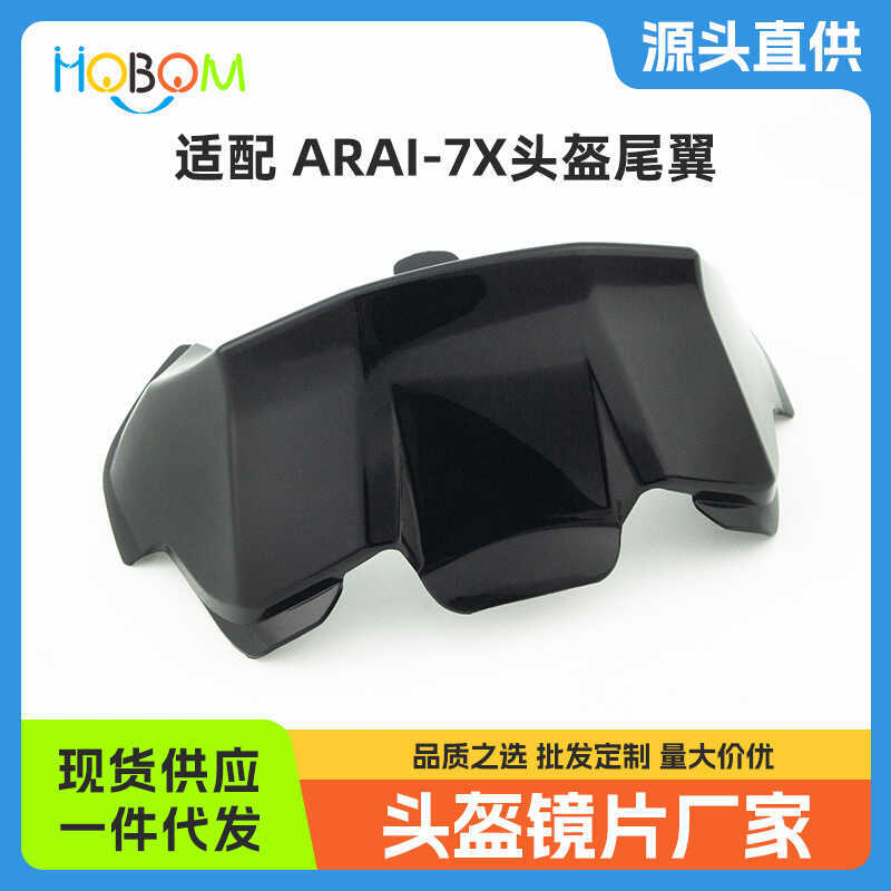 Mũ bảo hiểm Arai rx7x Cánh sau Thích hợp cho Mũ bảo hiểm Arai RX7X NE0 Cánh sau Ống kính Ống lướt gi