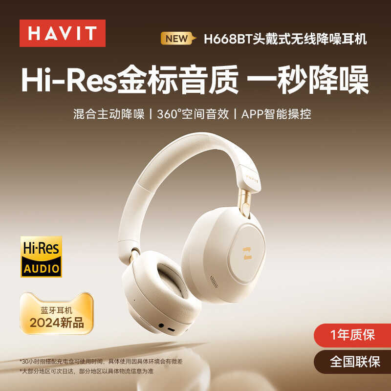 Tai nghe Bluetooth Hewitt H668BT ANC Khử tiếng ồn chủ động Chơi game có thể gập lại Độ trễ thấp