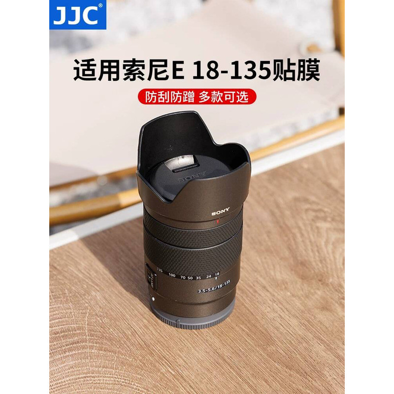 Thích hợp cho phim ống kính Sony E 18-135mm 18-135mm F3.5-5.6 OSS (SEL18135) Nhãn dán bảo vệ Nhãn dá