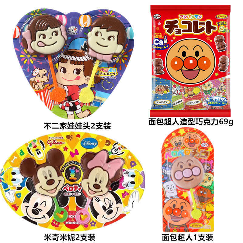 Nhật Bản FUJIYA FUJIYA FUJIYA Hoạt Hình Phong Cách Đầu Búp Bê Anpanman Mickey Minnie Pencil Chocolat