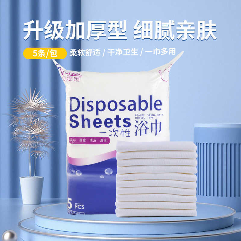 Khăn tắm dùng một lần Thẩm mỹ viện B & B Bath Hotel Club Khăn tắm bên bờ biển dày mềm