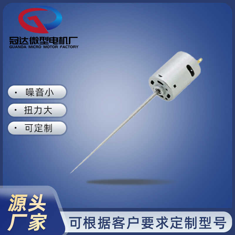 R385 Micro Motor Sữa Rửa Mặt DC Chải Động Cơ Trục Dài Điện Thoại Di Động Keo Tẩy Động Cơ Rung