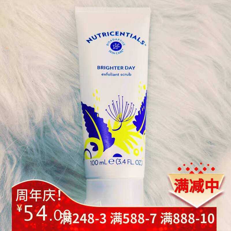 ◆American Original Nuskin Nuskin Nuskin Nuskin Gentle Matte Light Matte Ưu đãi đặc biệt Boutique