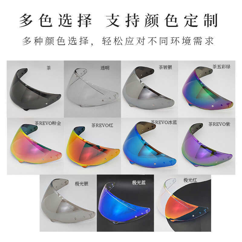 Ống kính mũ bảo hiểm HJC i71 / HJC-38 Đa năng chống tia cực tím chống sương mù Miếng dán toàn bộ Mũ 