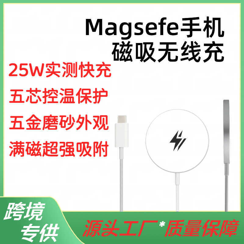 Đo 25W Sạc Nhanh Từ Tính Sạc Không Dây Hợp Kim Nhôm Bện Thích Hợp Cho MagSafe Sản Phẩm Mới Điện Thoạ