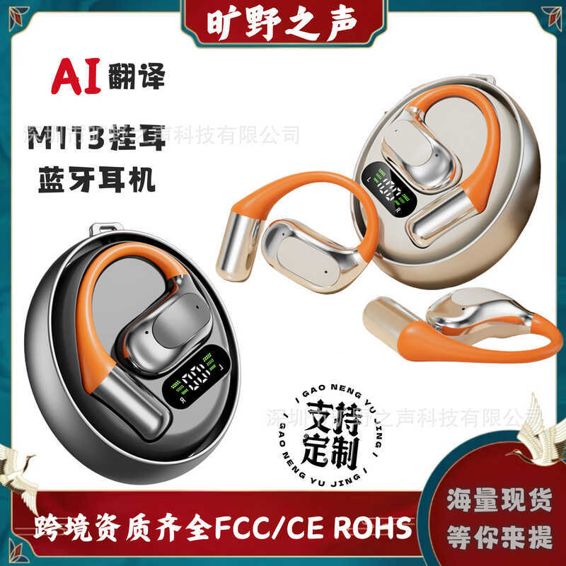 M113 Dịch Tai Nghe Bluetooth Treo Tai OWS Mở Xoay Tuổi Thọ Pin Dài Tai Nghe Bluetooth