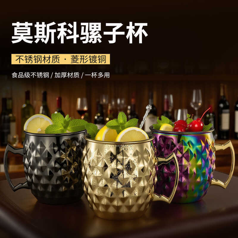 Yangjiang Retro Moscow Mule Glass 304 Búa thép không gỉ Thanh thủy tinh Cocktail Glass