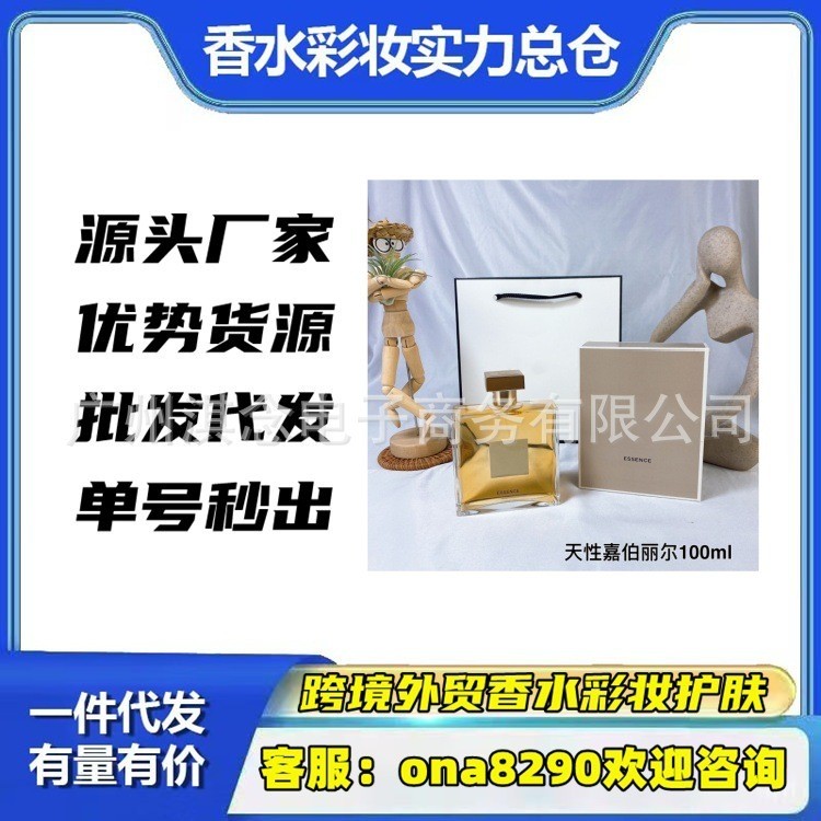 Hot Style Việt Nam Nước hoa thương hiệu lớn Gabriel Natural Gabriel Water Gabriel Fragrance