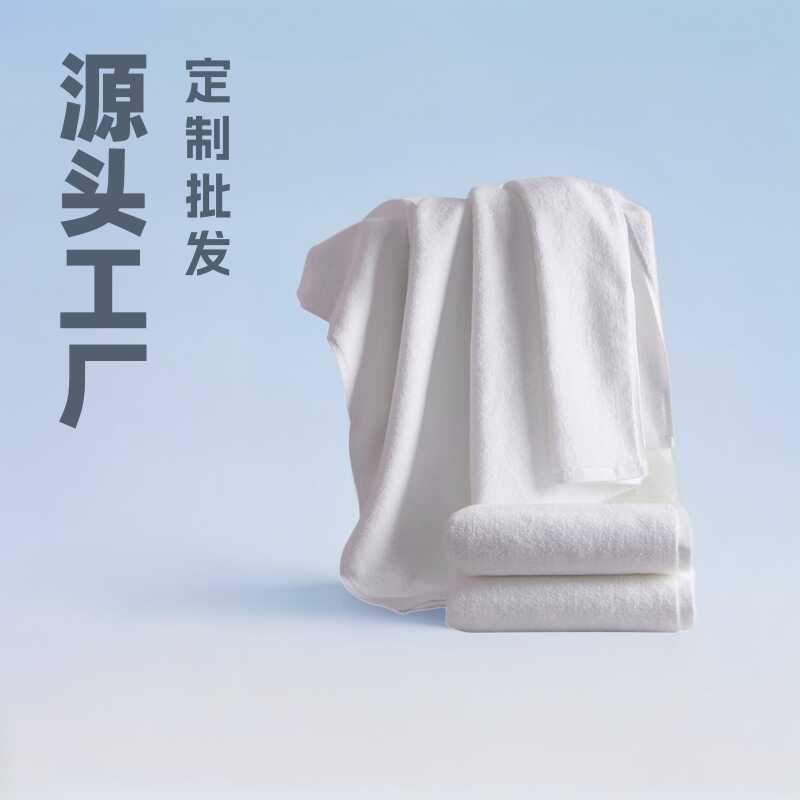 Khăn khách sạn Khăn mặt khách sạn B & B Beauty Salon Club Khăn tắm