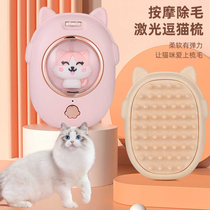 Pet Comb Cat Dog Pet Brush Laser Cat Teaser Beauty Smoothing Massage Tool Tẩy lông