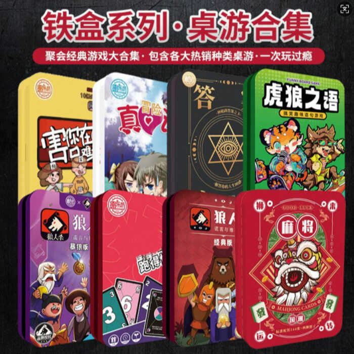 Board Game Cards Heart Damage You Hard to Open in the Heart Mahjong Hero Killing Set Chơi bài Bệnh H