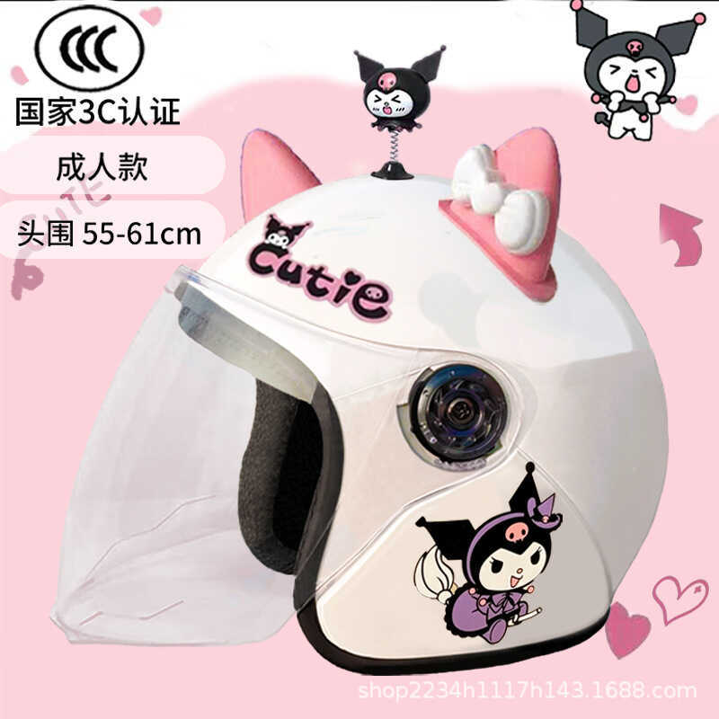 Người Lớn Xe Điện Mũ Bảo Hiểm Nữ Dễ Thương Ống Kính Dài Full Mũ Bảo Hiểm Kuromi Tai Mèo Thu Đông Mũ 