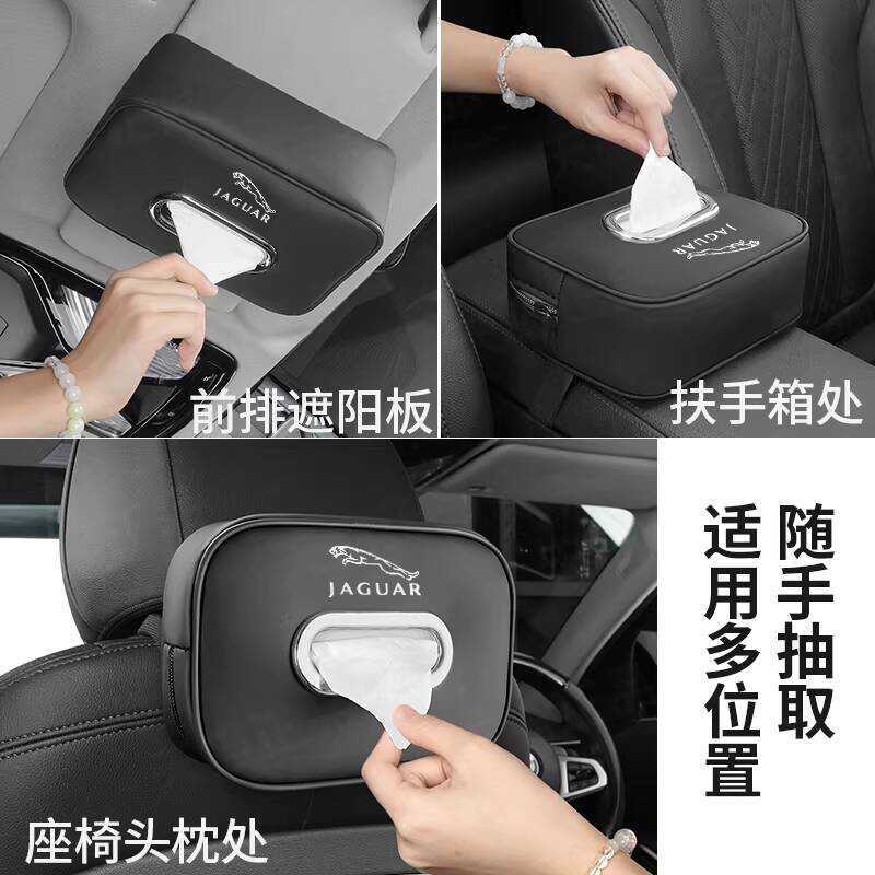 Thích hợp cho Jaguar XFL / XEL / FPACE / FTYPE / XE / XJL Hộp đựng khăn giấy ô tô Túi treo