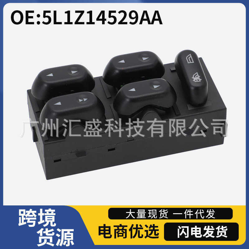 5L1Z14529AA Thích hợp cho phụ tùng ô tô Chevrolet Ford F150 Công tắc nâng kính điện
