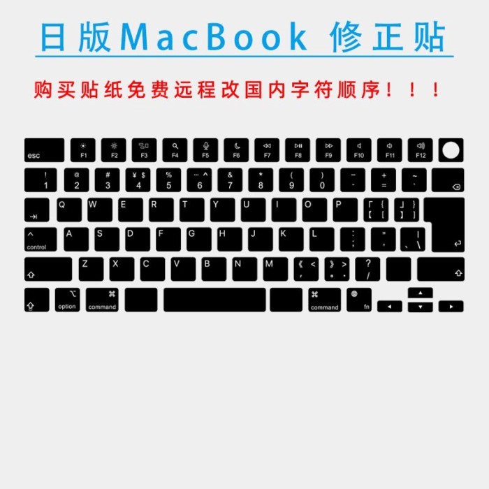 Apple Phiên Bản Tiếng Nhật Chỉnh Sửa Miếng Dán MacBook Laptop Bàn Phím Miếng Dán Nút Tranh A2229